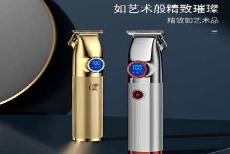 北京国康驿站科技有限公司形象图