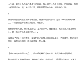 主唱阿信深夜发长文回应“假唱风波”！人民日报发声！媒体：8场演唱会票房超6亿……