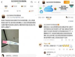 网红圈又塌房！韩汶栩用假人设割韭菜背后真相让人愤怒