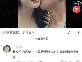 扎心！“小马云”女友发声我就是想蹭流量每次叫我姐姐发早安
