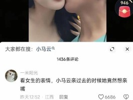 扎心！小马云女友发声我就是想蹭流量每次叫我姐姐发早安