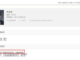 韦东奕获奖仅1天炸出一堆“牛鬼蛇神”难怪央视曾发文批评